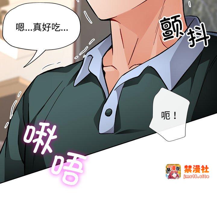 第10话 第 9 页