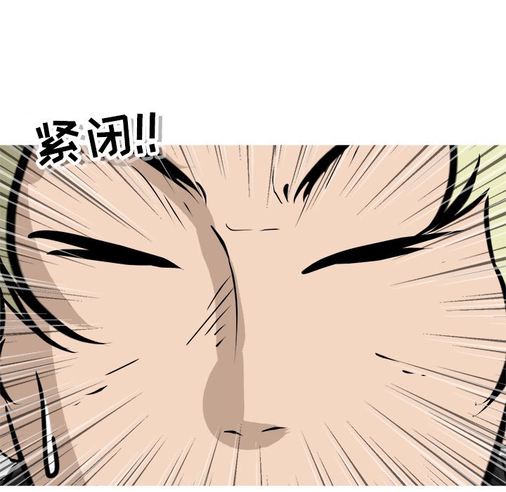 第42话 第 80 页