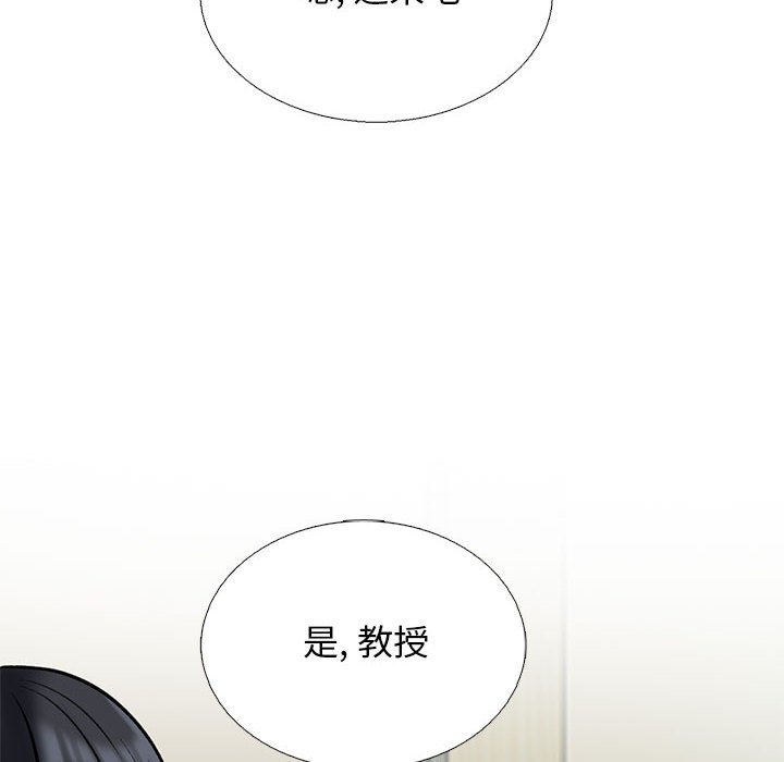 第170话 第 130 页