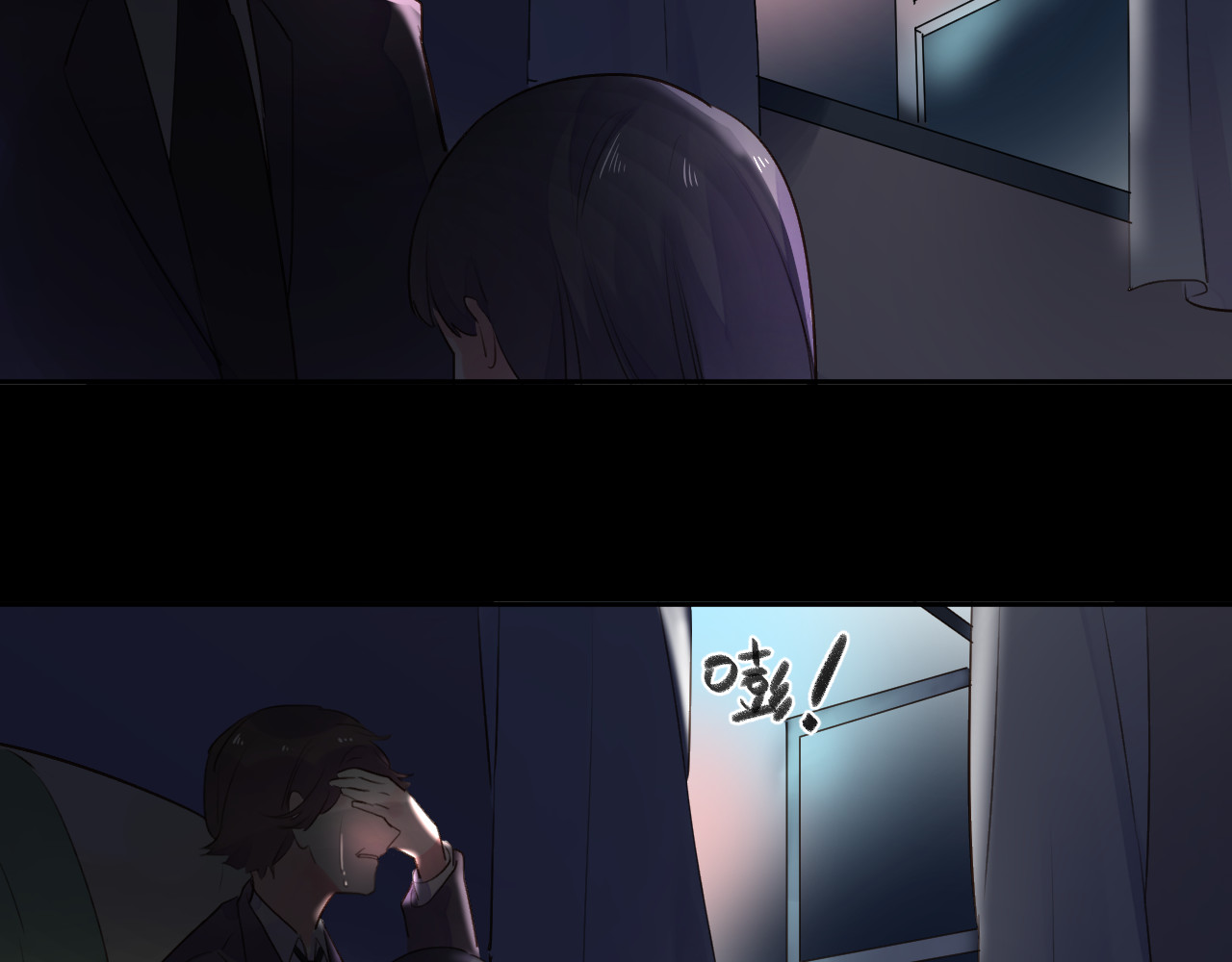 番外 莲蓉蛋黄 第 45 页