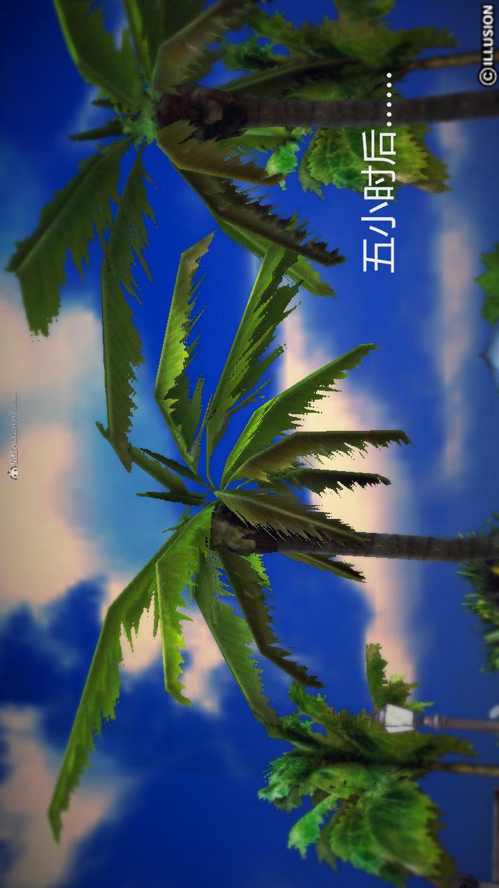 第01季-第01章【第03话】 第 6 页