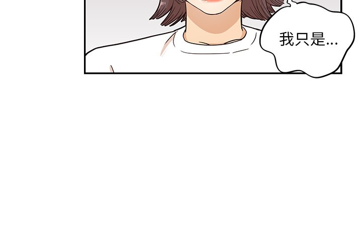 第16话 第 4 页