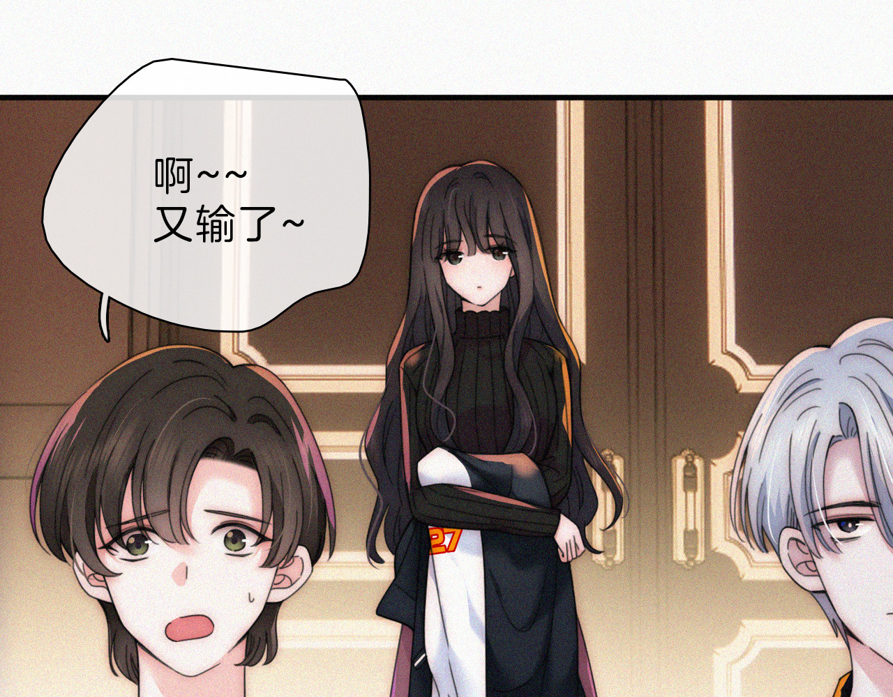 第12话 她叫孟听 第 62 页