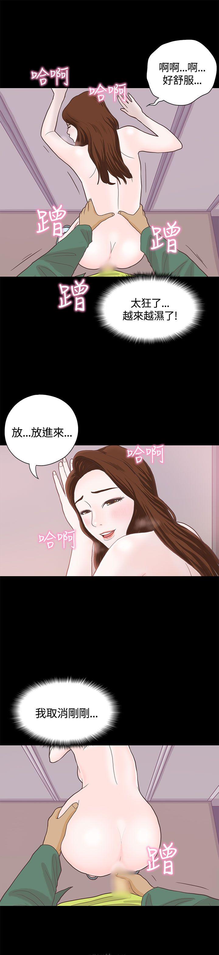第6话 第 16 页