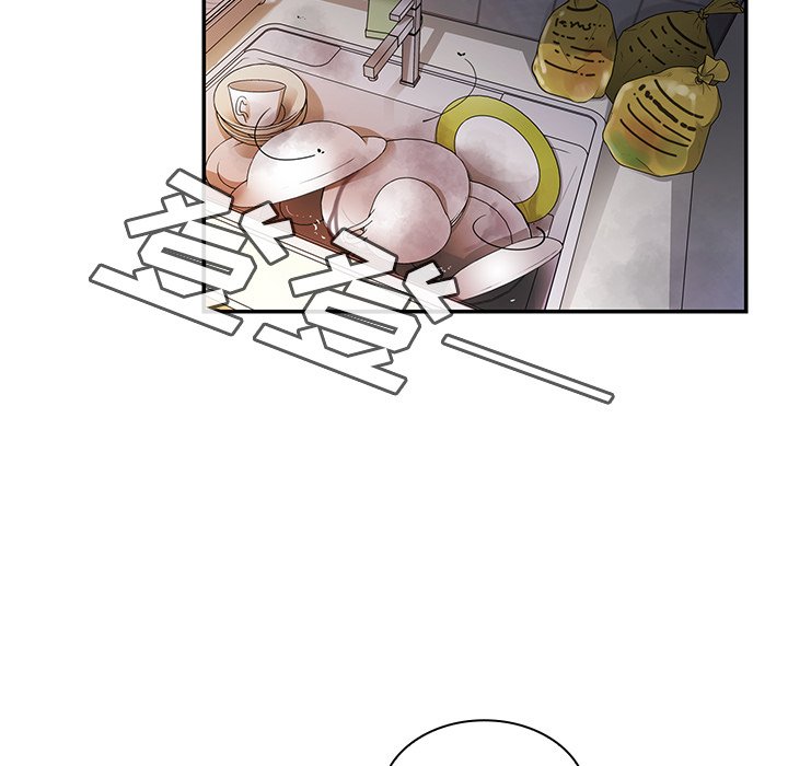 第17话 第 14 页