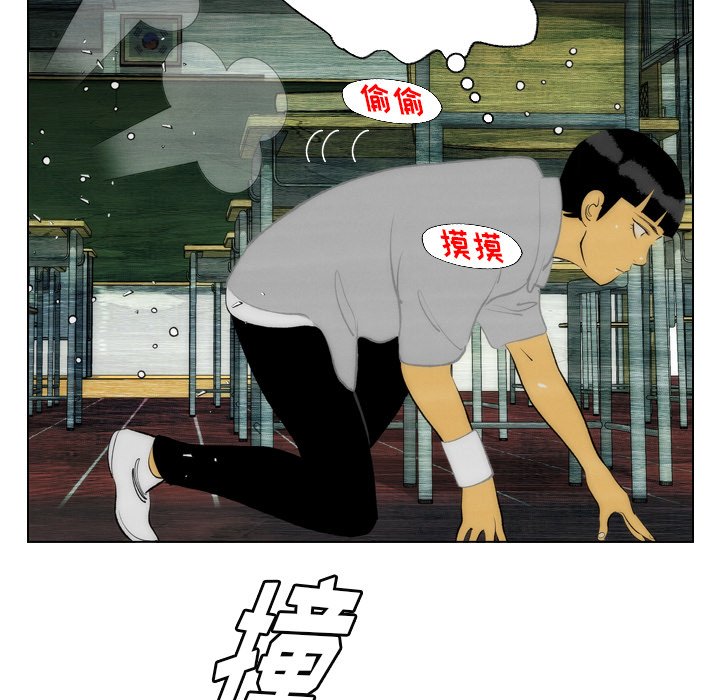 第8话 第 5 页