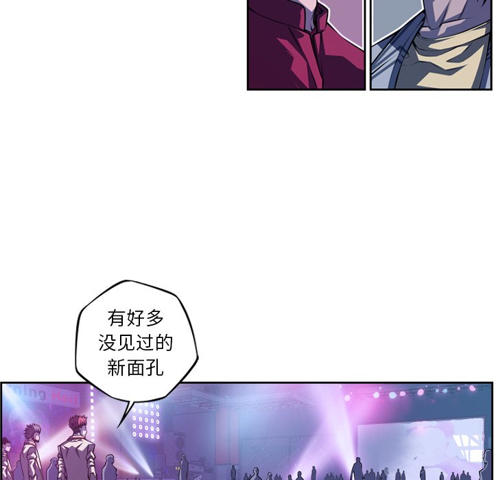 第136话 第 5 页