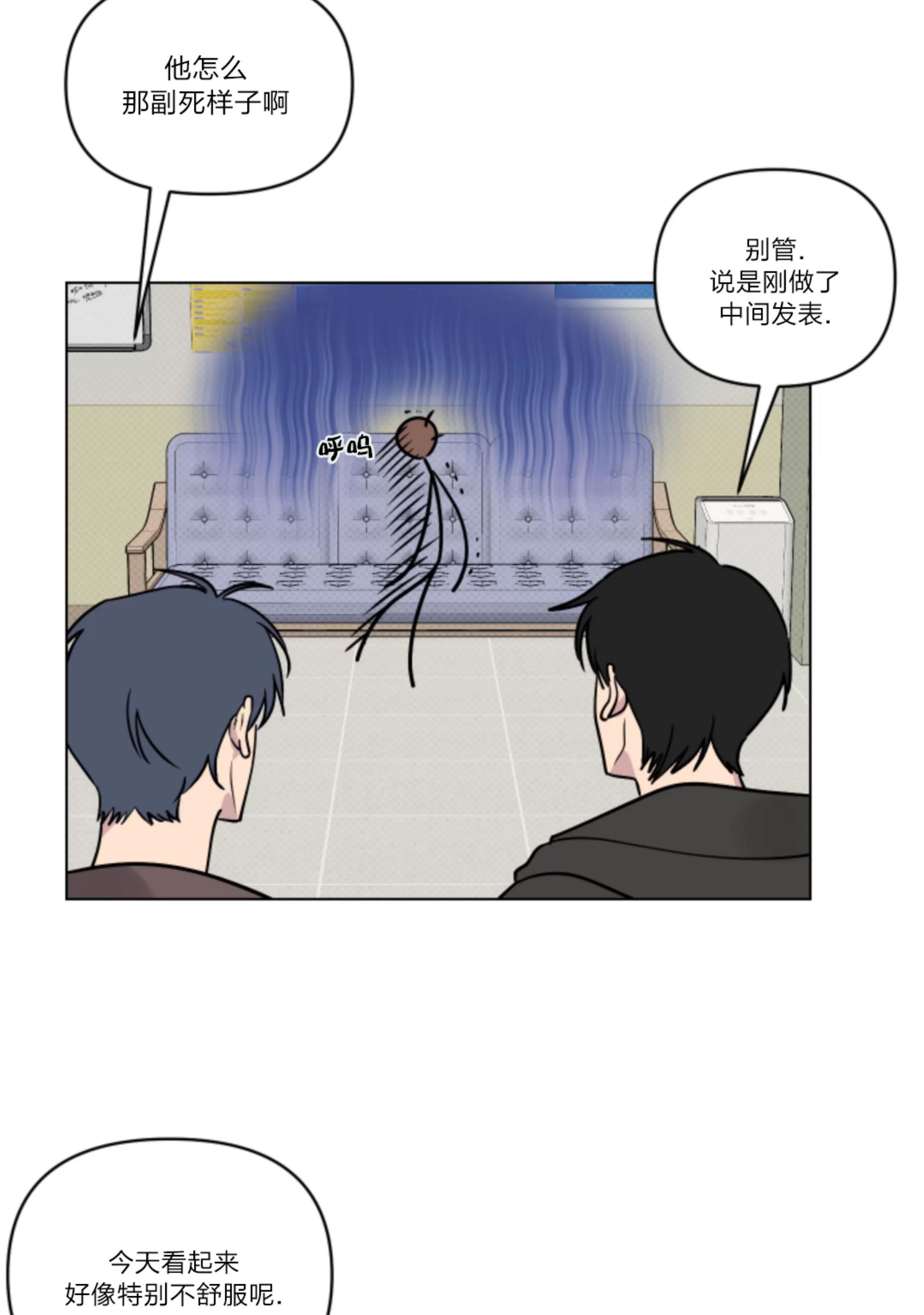 第10话 第 3 页