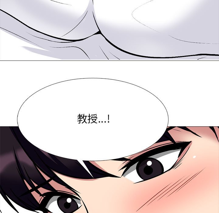 第127话 第 73 页
