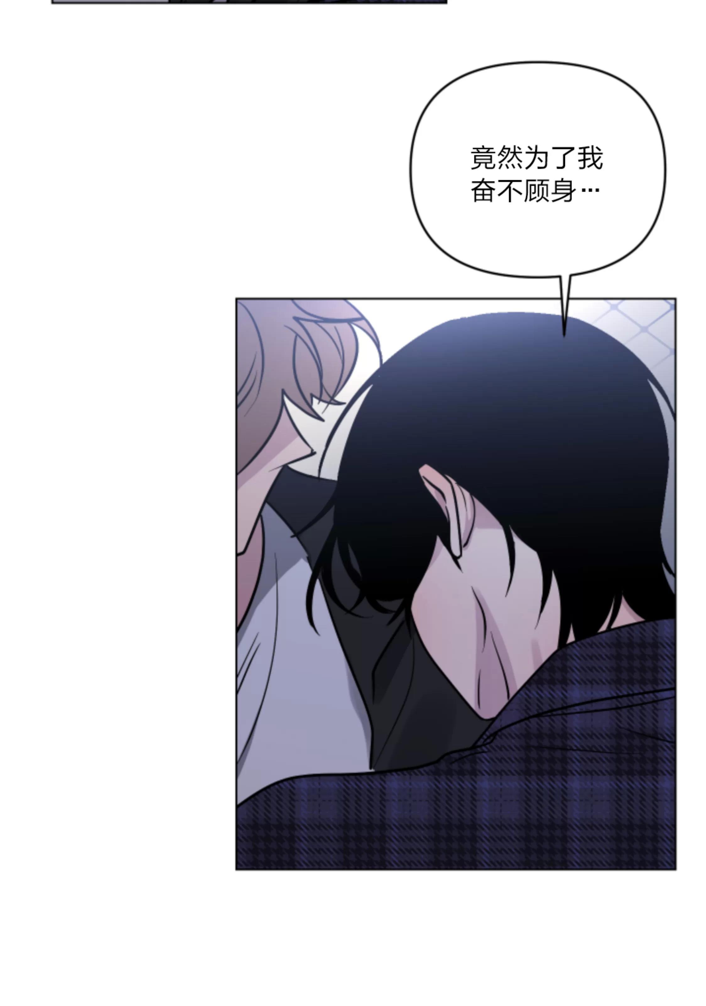 第08话 第 29 页