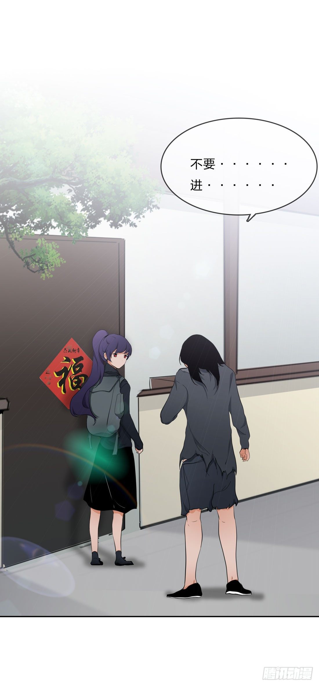 范婶 第 10 页