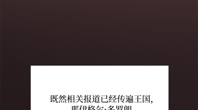 第60话 就是那样 第 61 页