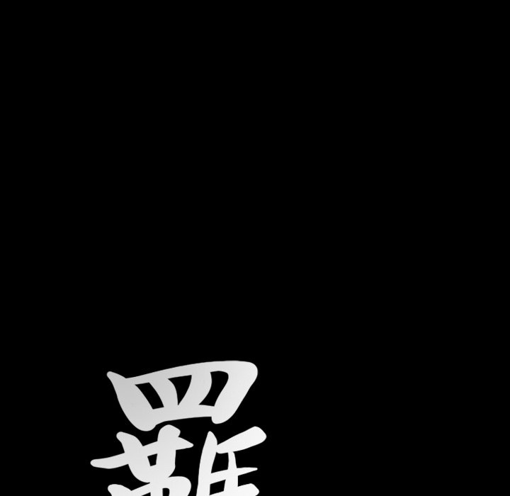 第29话 第 8 页