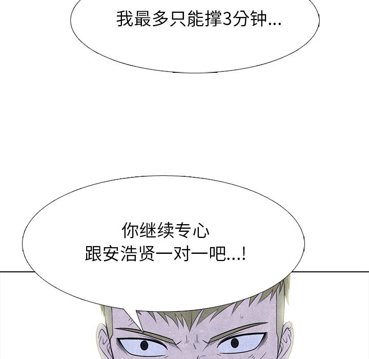 第270话 第 37 页