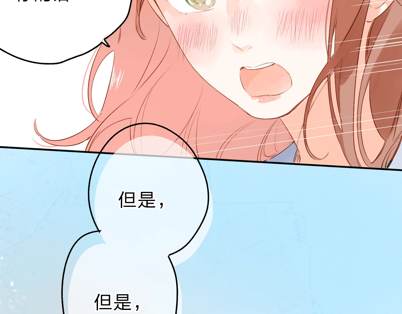 第66话 告别 第 65 页