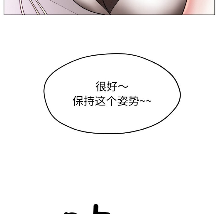 第27话 第 6 页