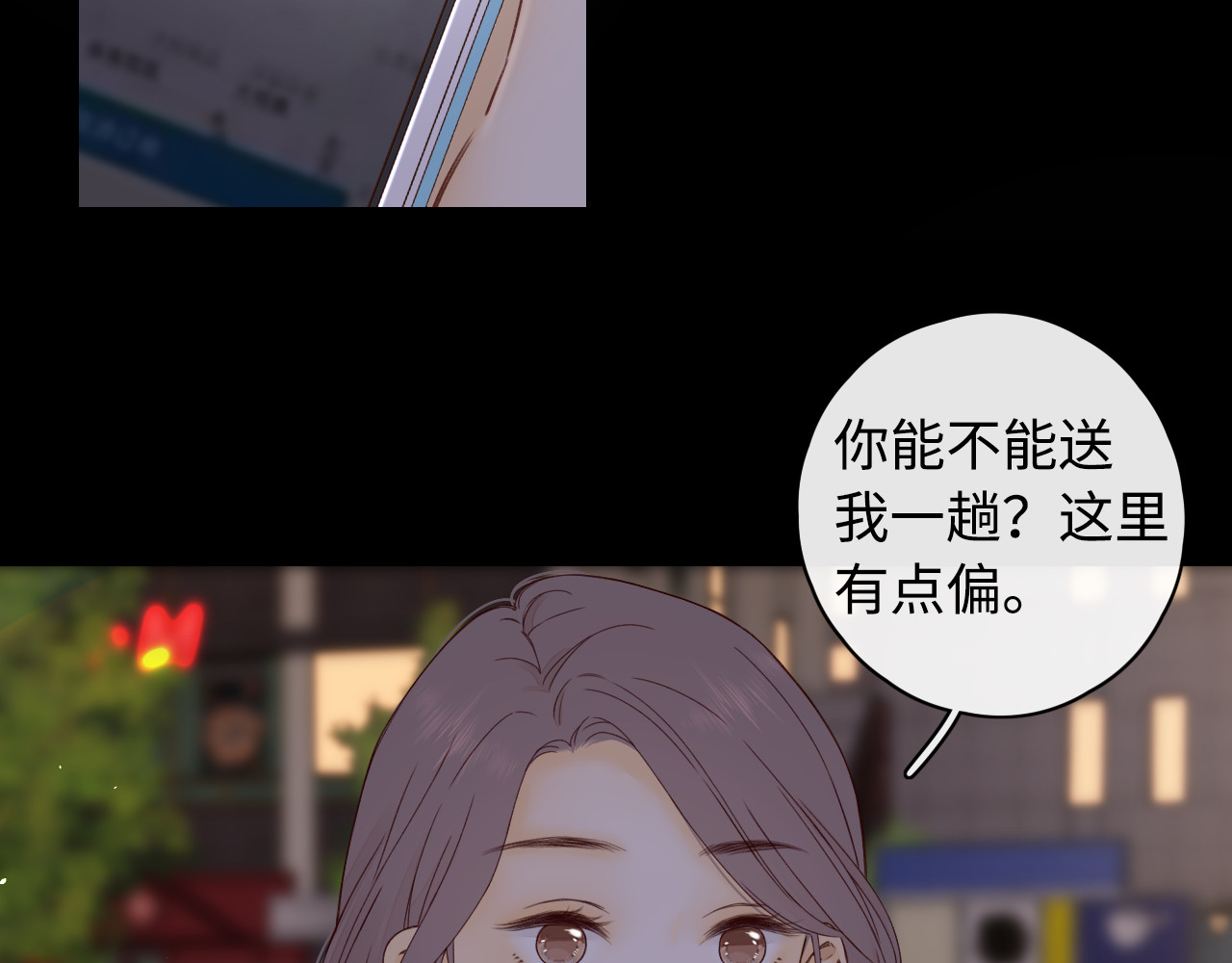 第10话 保护 第 31 页