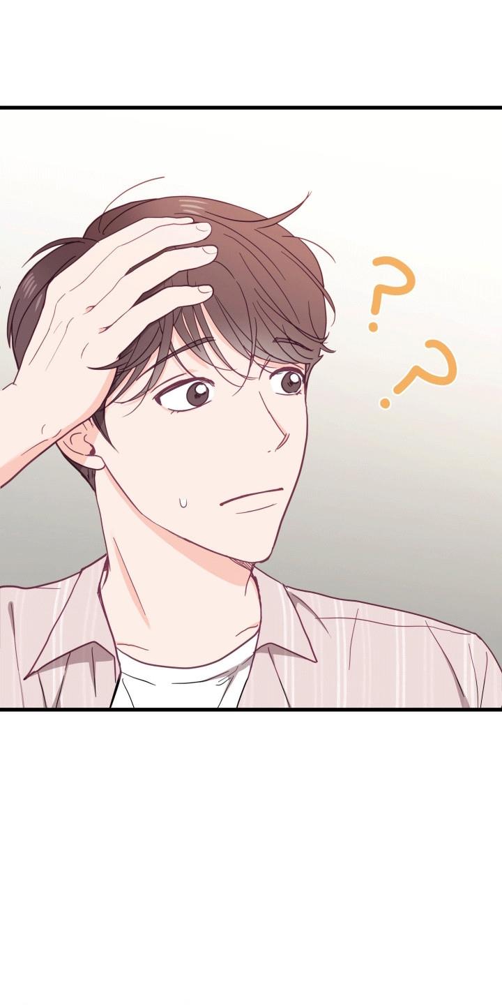 第13话 他幸福就好 第 9 页