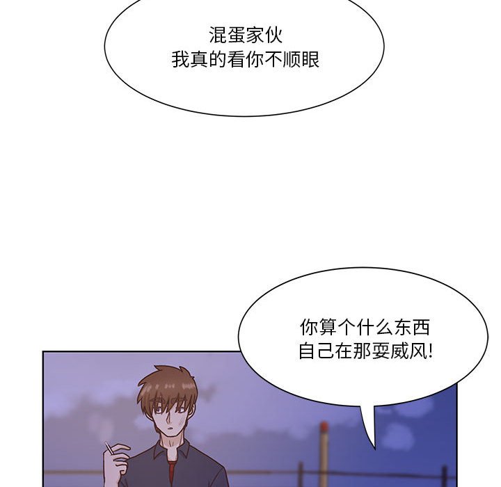 第67话 第 43 页