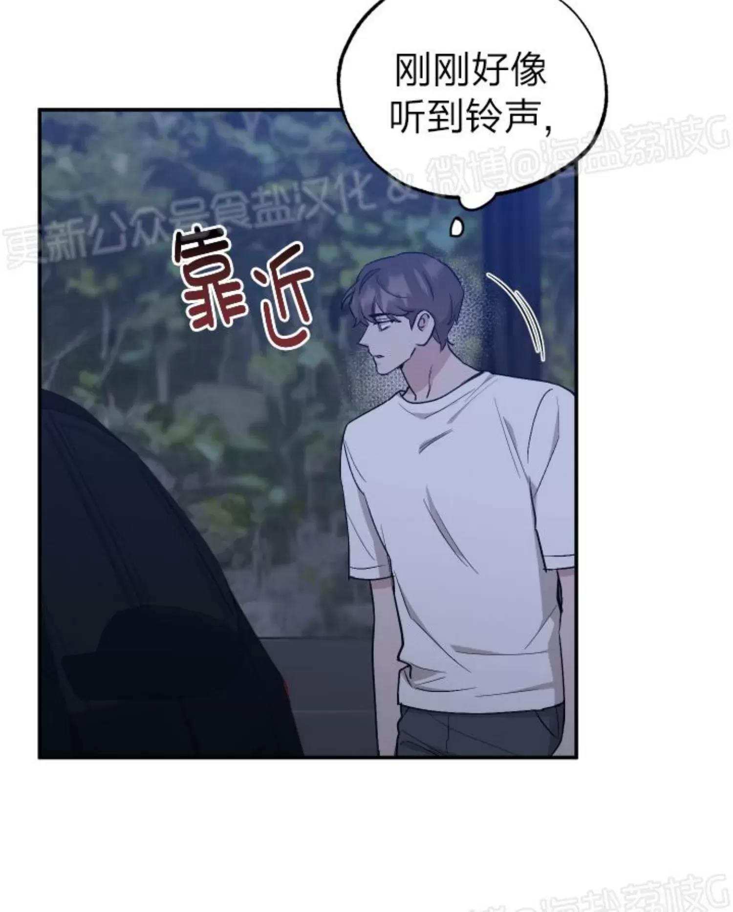 第45话 第 4 页