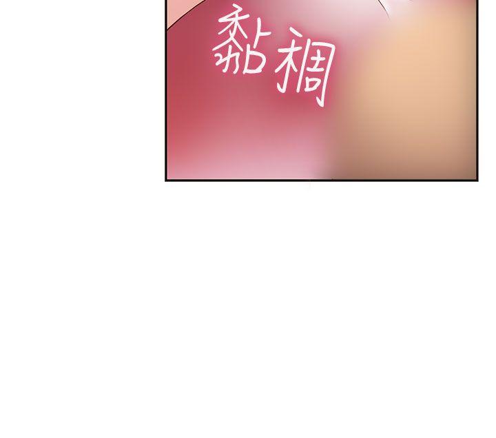 第26话 第 16 页