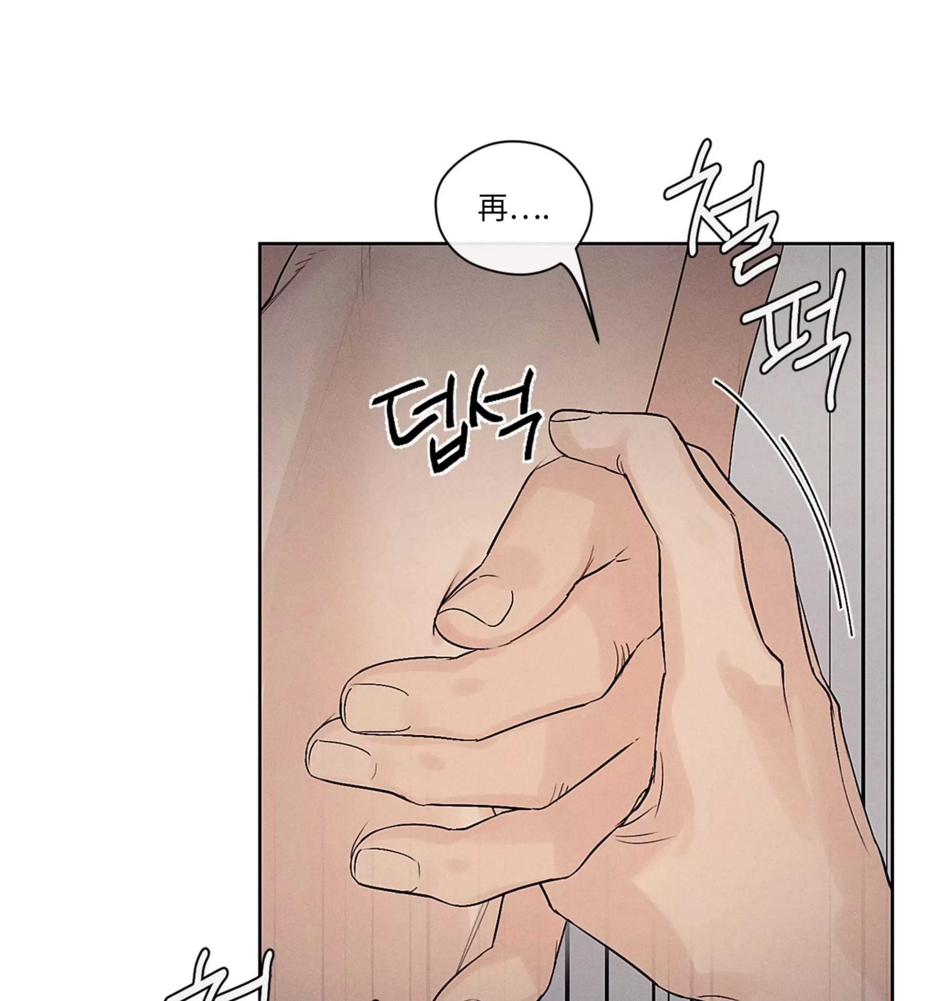第03话 第 20 页
