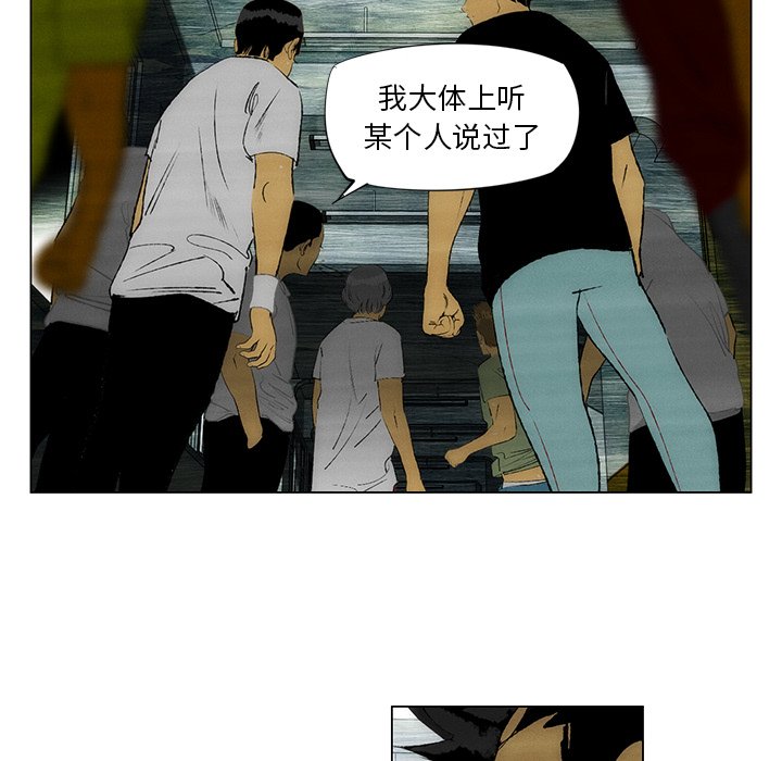 第32话 第 30 页