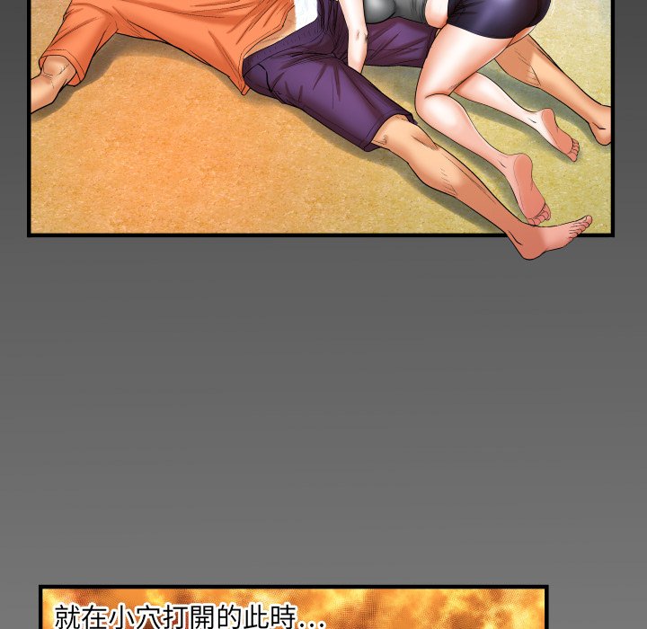 第34话 第 84 页