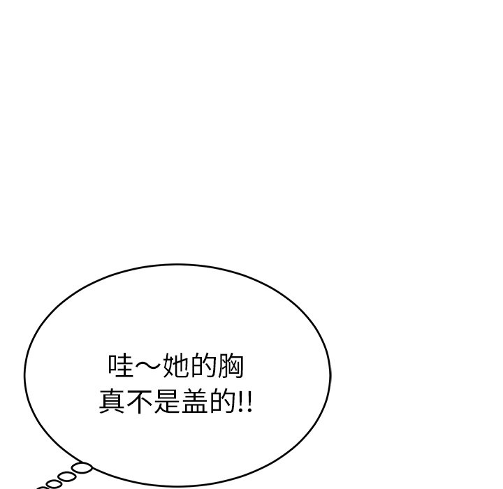 第40话 第 132 页
