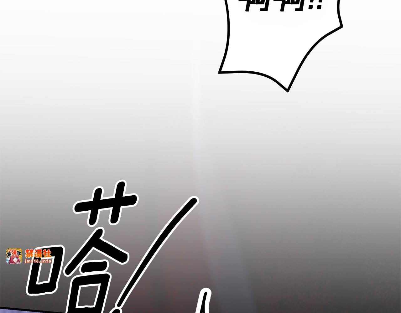 第48话 母女间的秘密 第 21 页