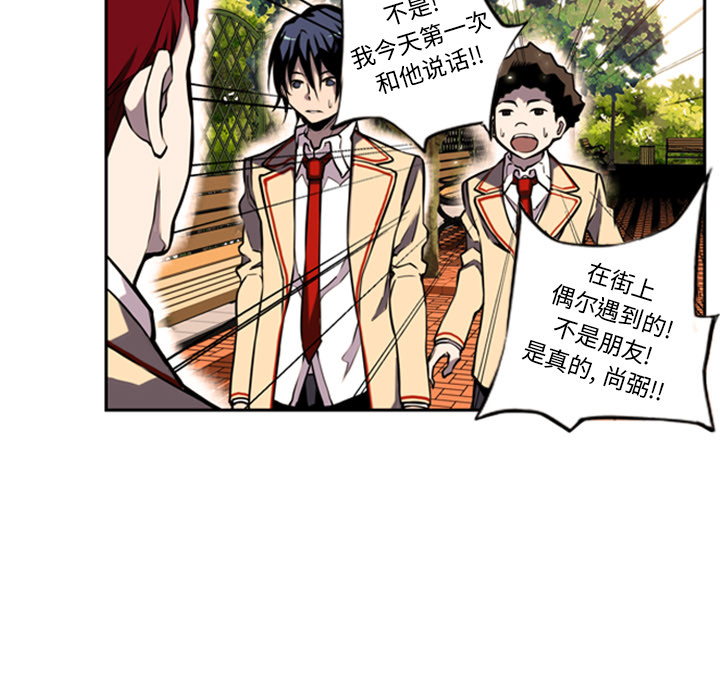 第1话 第 68 页