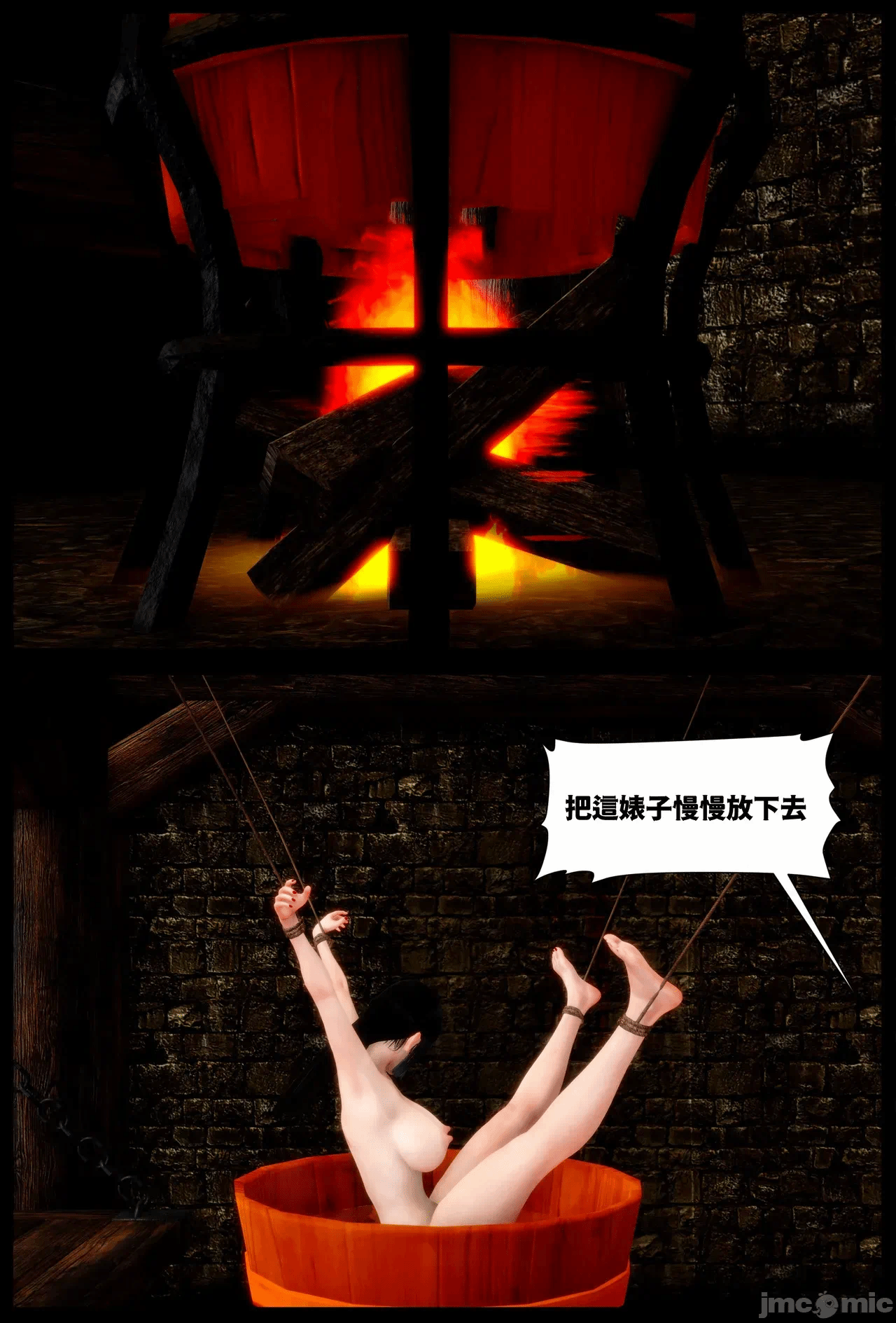 第一话 第 212 页