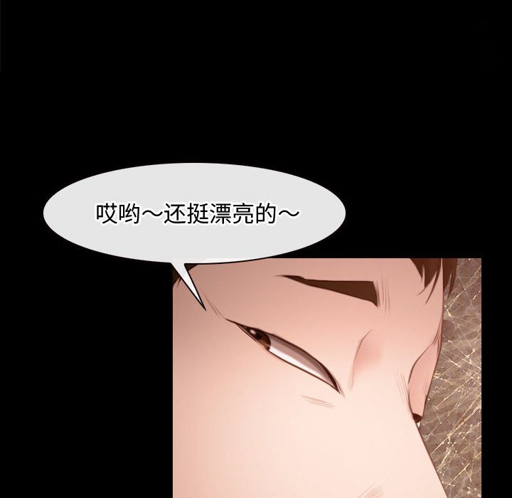 第5话 第 12 页