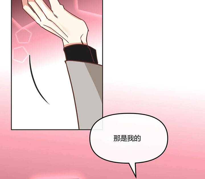 第150话 第150话 第 16 页