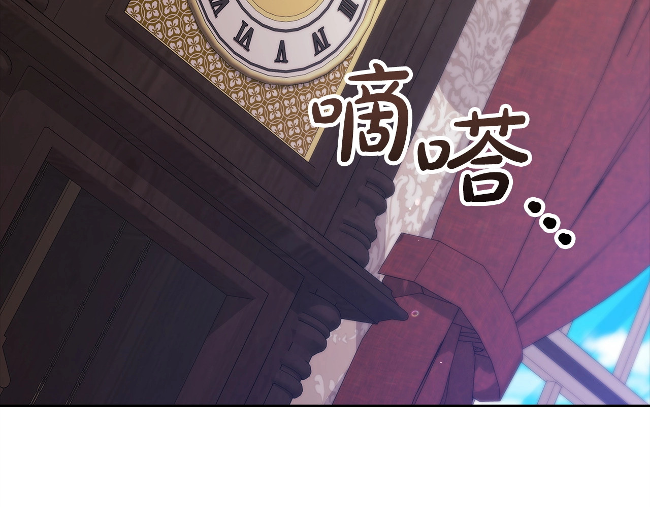 第56话 被她可爱到不知所措 第 258 页