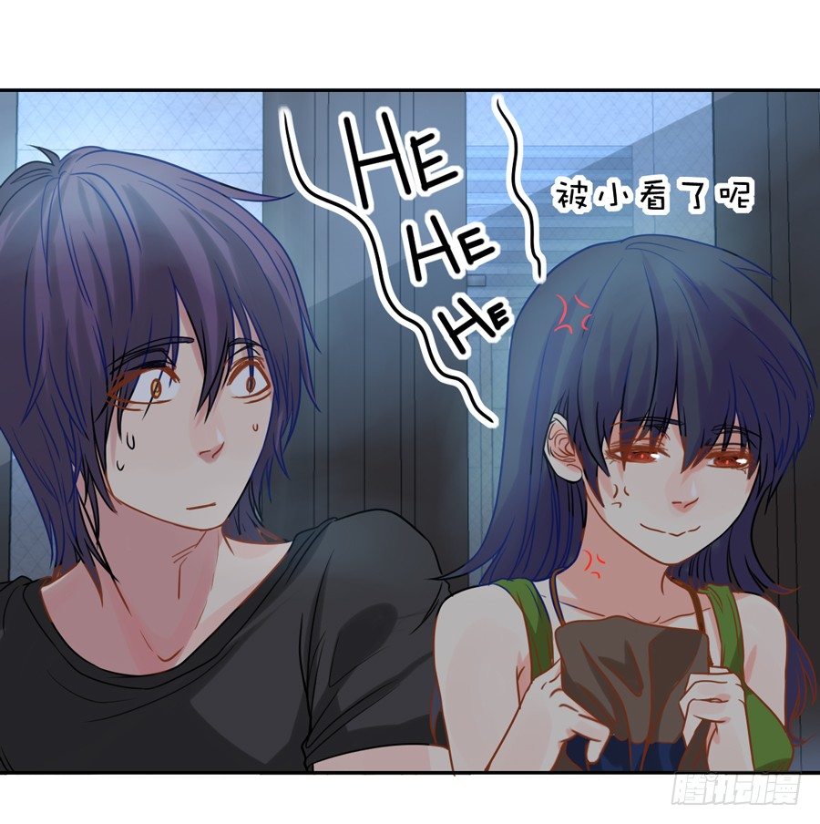 忍无可忍 第 14 页