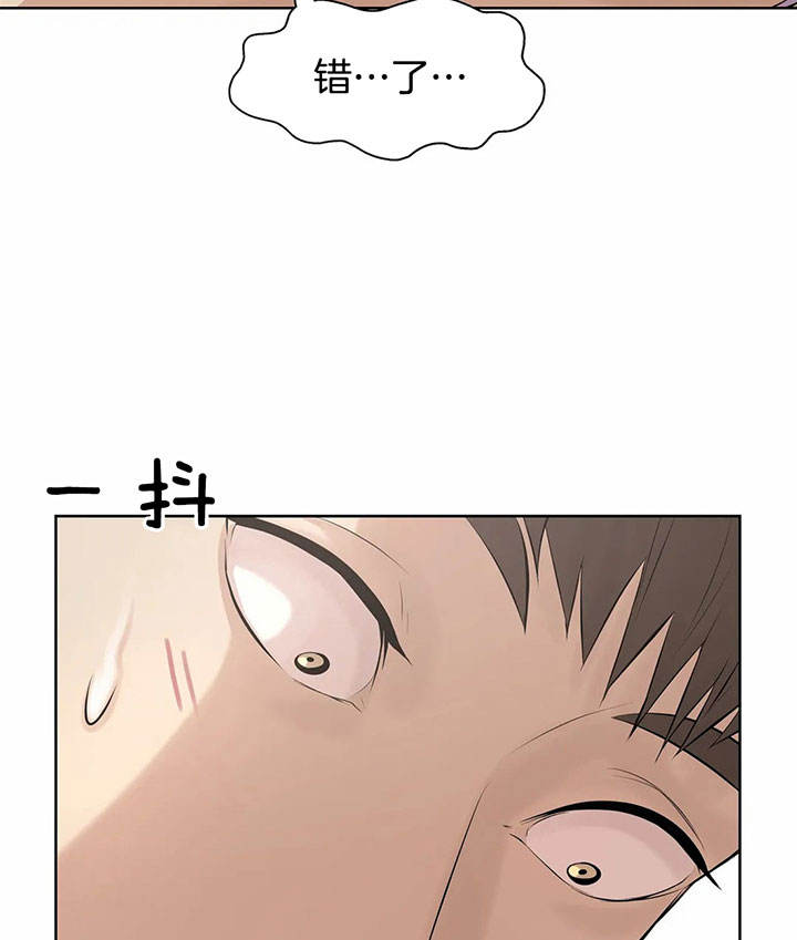 第18话 第18话 第 23 页