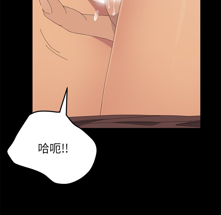 第29话 第 150 页