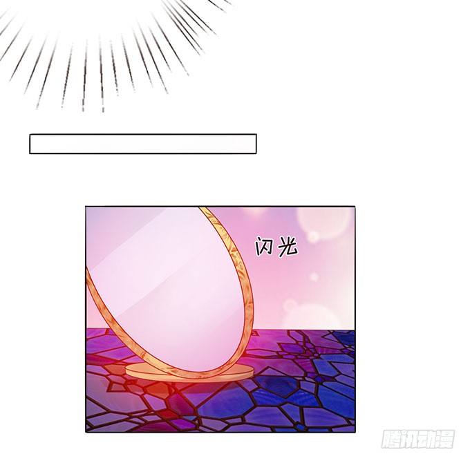 浪漫预留给你 第 15 页