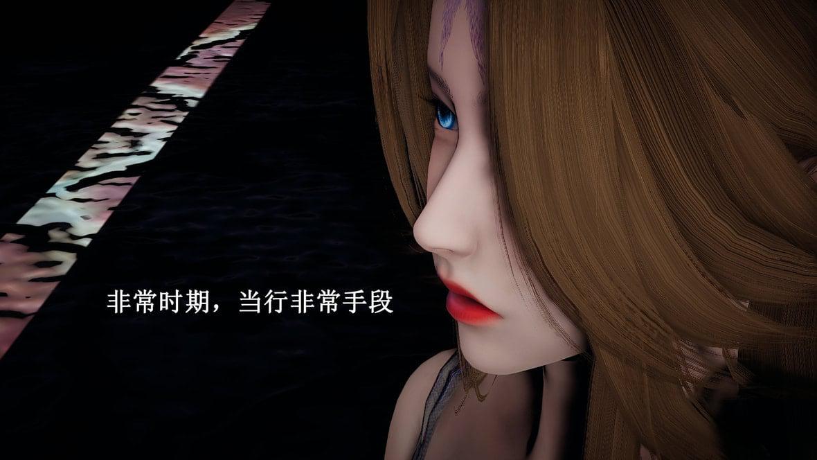 神官 第1季 7 第 46 页