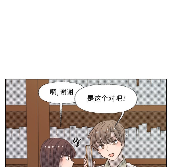 第7话 第 47 页
