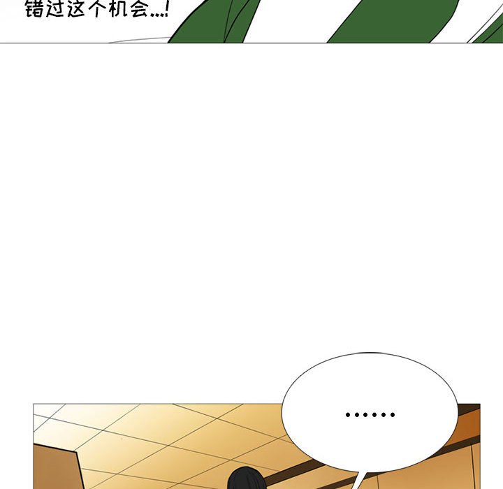 第15话 第 101 页