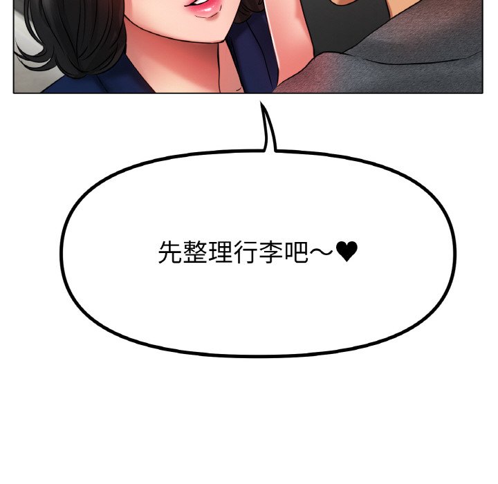 第34话 第 62 页
