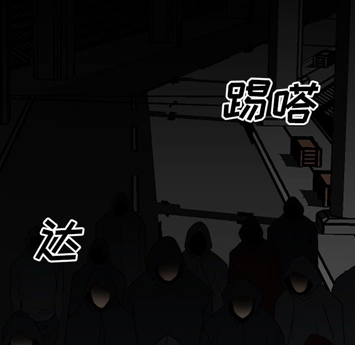 第77话 第 138 页