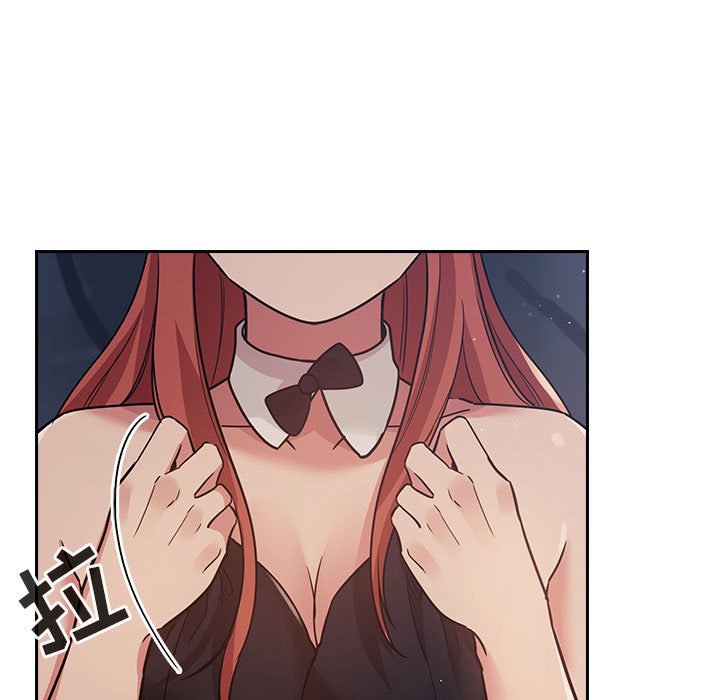 第50话 第 15 页