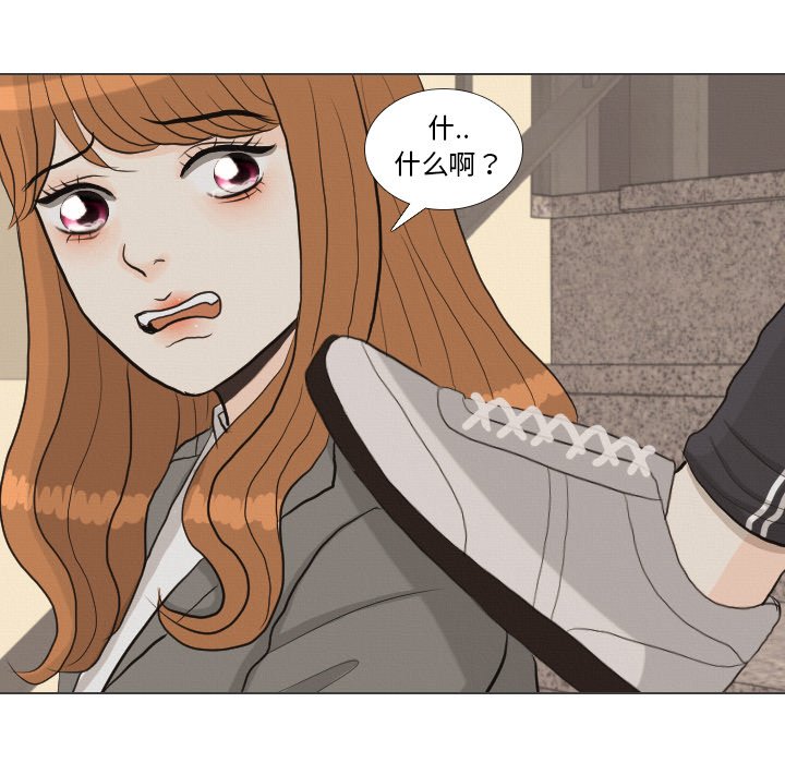 第40话 第 54 页