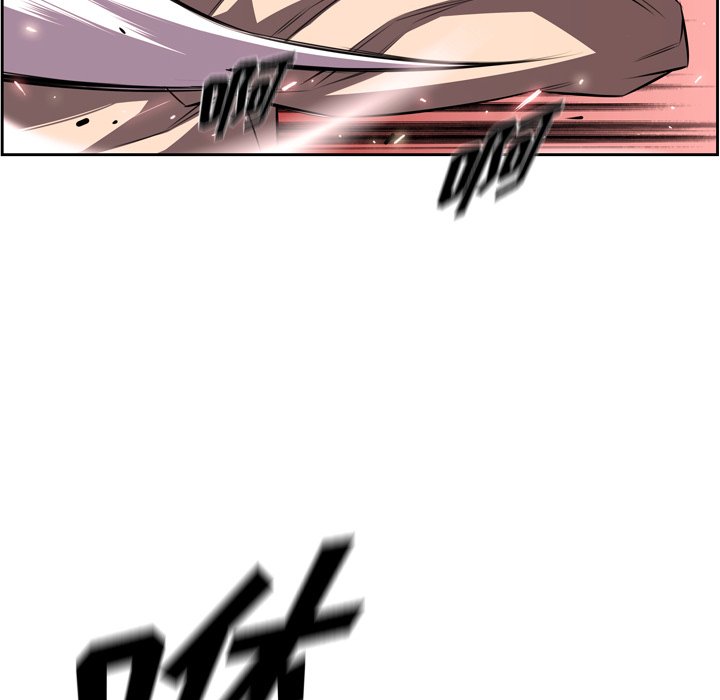 第105话 第 6 页