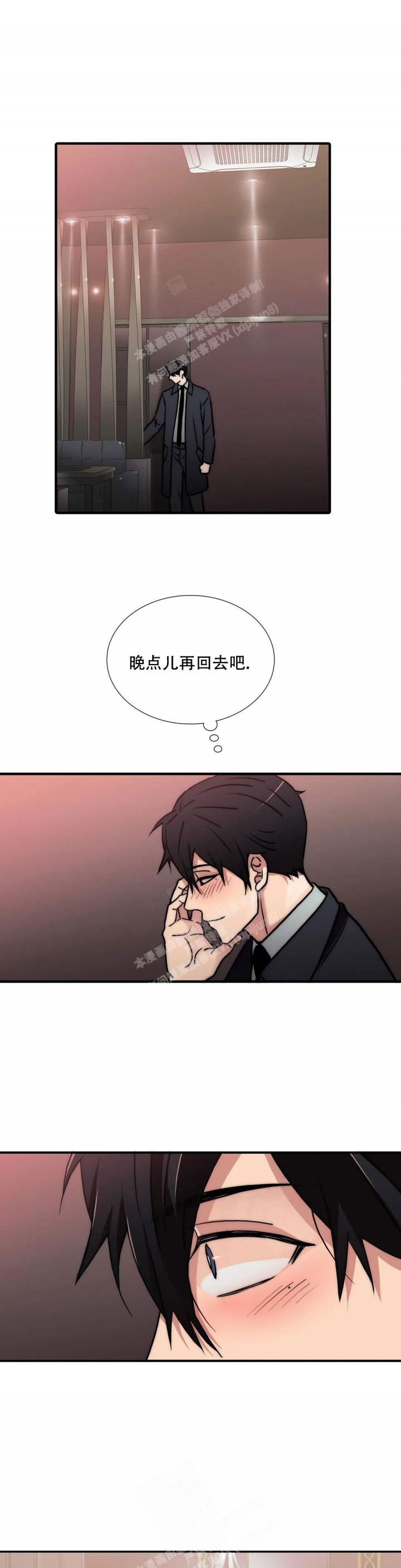 第142话 第142话 第 13 页