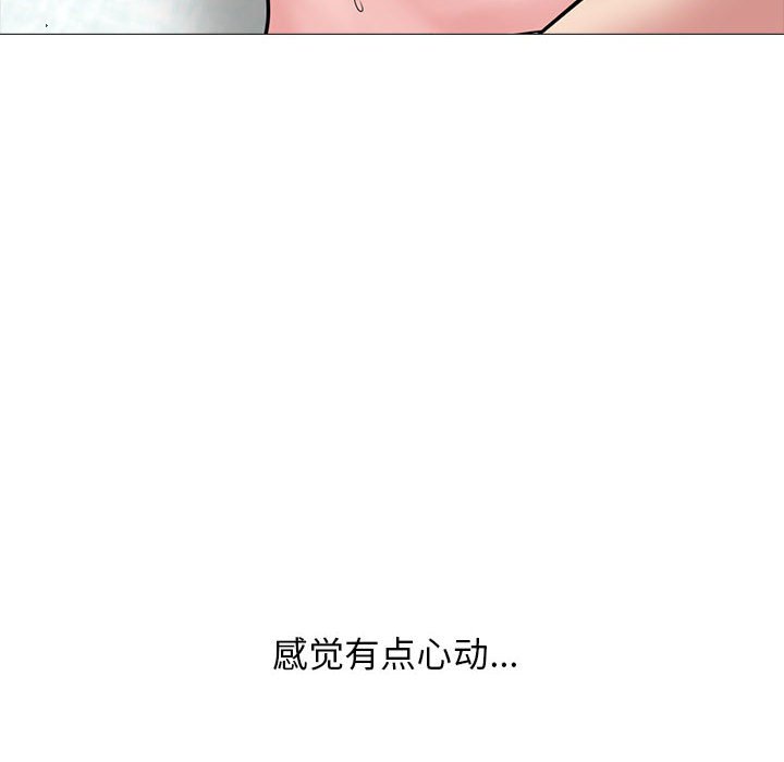 第146话 第 106 页