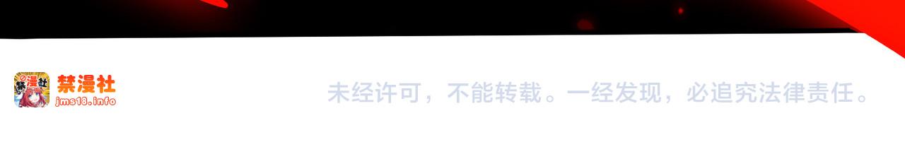 第104话 金龙王 第 151 页
